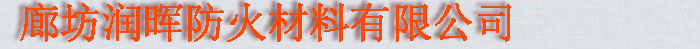 安平縣坤雅絲網(wǎng)制品有限公司